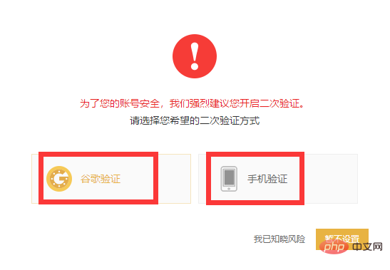 如何下载币安APP 币安APP新手下载流程图指南 - php中文网